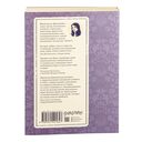 Почтальонша — фото, картинка — 38