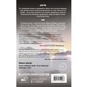 Научи меня жить — фото, картинка — 1