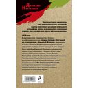 Убийство в садовом домике — фото, картинка — 15