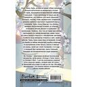 Белая слива Хуаньхуань — фото, картинка — 14