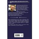 Маг — фото, картинка — 15