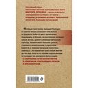 И кровь, и деньги, и любовь — фото, картинка — 66