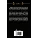 Сделай, что сможешь. Начало — фото, картинка — 1