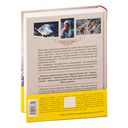 Три чашки чая — фото, картинка — 30