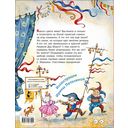 Что растёт на ёлке? Зимние стихи — фото, картинка — 5