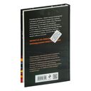 Рикошет — фото, картинка — 21