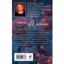 Умри, богема! — фото, картинка — 16