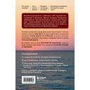 Мне нужно успокоиться. Почему стресс становится причиной многих заболеваний и как это исправить — фото, картинка — 15