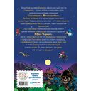 Карандаш и Самоделкин на Северном полюсе — фото, картинка — 1