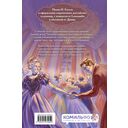 Классики и комиксы. Мёртвые души — фото, картинка — 15