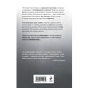 Грешники — фото, картинка — 14