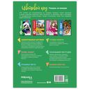 Мир животных — фото, картинка — 5