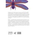 Node.js. Самое полное руководство для веб-разработчиков — фото, картинка — 1