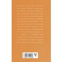 Путь к ментальному и физическому здоровью — фото, картинка — 16