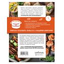 Учимся готовить блюда из мяса — фото, картинка — 22