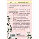 Новый секс к пятнице. Секс с мужем как с любовником за 5 дней — фото, картинка — 14