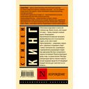 Возрождение — фото, картинка — 16