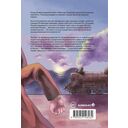 В погоне за ветром под голубым небом — фото, картинка — 10