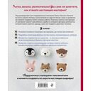 Основы сухого валяния. Ателье 