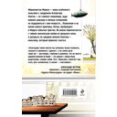 Мальчик, который приносит счастье — фото, картинка — 16