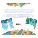 Клод Моне. Раскраска — фото, картинка — 4