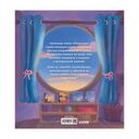 Ты мое сокровище — фото, картинка — 11