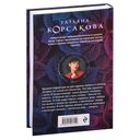 Шепот гремучей лощины — фото, картинка — 19