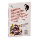 Тёплый хлеб. Сказки и рассказы — фото, картинка — 15