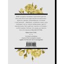 Вдали от рая — фото, картинка — 72