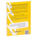 Вот собака! Секреты четвероногой Зинаиды — фото, картинка — 28