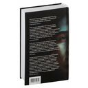 Путешествие к вратам мудрости — фото, картинка — 1