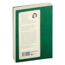 И время остановилось — фото, картинка — 29