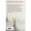 Ведьмин клад — фото, картинка — 5