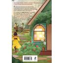 Братство пекарей и магов — фото, картинка — 21