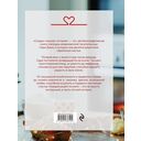 Сладко-горькая история — фото, картинка — 15