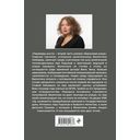 Пирамиды роста — фото, картинка — 73