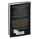 Хагакурэ, или Сокрытое в листве — фото, картинка — 21