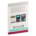 Математика. Разбор заданий для подготовки к ЕГЭ с анализом типичных ошибок. 10-11 классы: базовый уровень — фото, картинка — 26