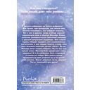 Даже не вздумай! — фото, картинка — 16