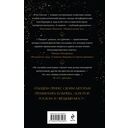 Пандем — фото, картинка — 16