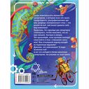 Животные-супергерои — фото, картинка — 1