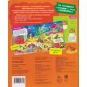 Кто где живет — фото, картинка — 3