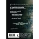 Эпоха Мертвых-2. Москва — фото, картинка — 20