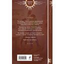 Типографский брак — фото, картинка — 15