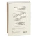 НИ СЫ — фото, картинка — 18