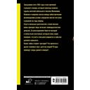 Фламандская петля — фото, картинка — 47