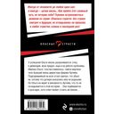 Забери меня с собой — фото, картинка — 48