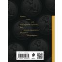 Во весь голос — фото, картинка — 20