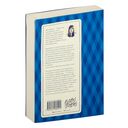 Притворись влюбленной — фото, картинка — 31