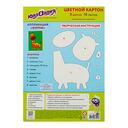 Картон цветной немелованный 